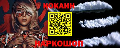 СК Камень-на-Оби