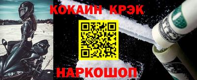 СК Камень-на-Оби