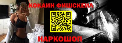 СК Камень-на-Оби