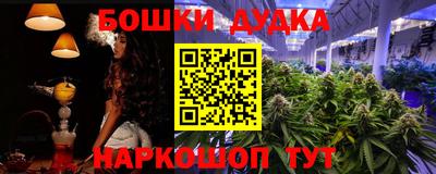 мефедрон мука Каменск-Шахтинский