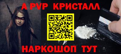 СК Камень-на-Оби