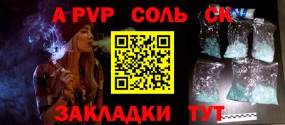 мефедрон мука Каменск-Шахтинский
