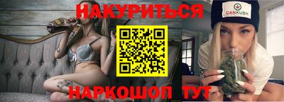 каннабис Каменск-Уральский