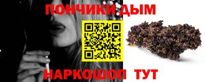 каннабис Каменск-Уральский