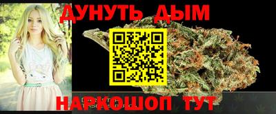 каннабис Каменск-Уральский