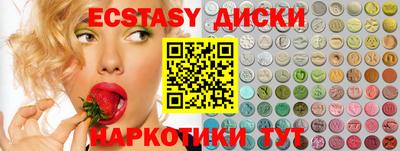 каннабис Каменск-Уральский