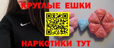 СК Камень-на-Оби
