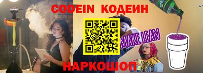 мефедрон мука Каменск-Шахтинский