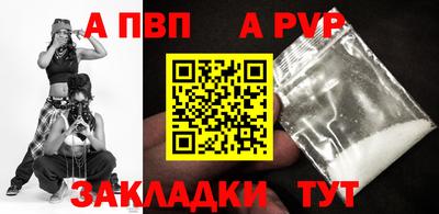 СК Камень-на-Оби