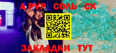 СК Камень-на-Оби
