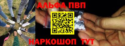 мефедрон мука Каменск-Шахтинский