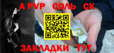 СК Камень-на-Оби