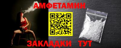 мефедрон мука Каменск-Шахтинский