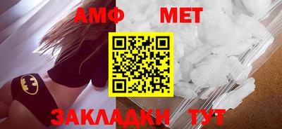 мефедрон мука Каменск-Шахтинский