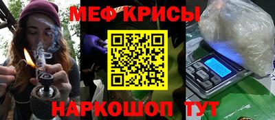 мефедрон мука Каменск-Шахтинский