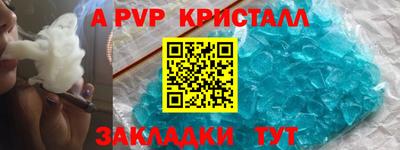 СК Камень-на-Оби