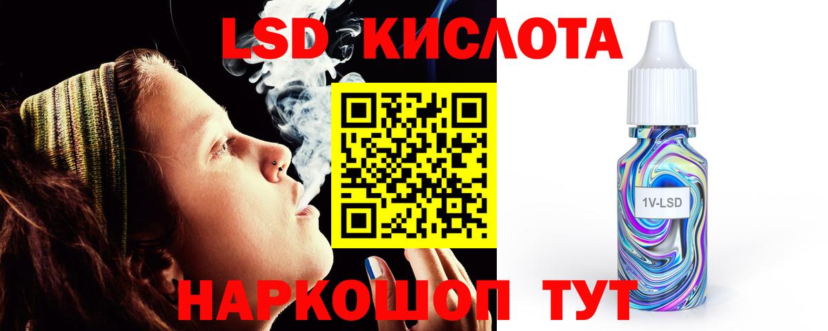 LSD-25 экстази ecstasy Брянск