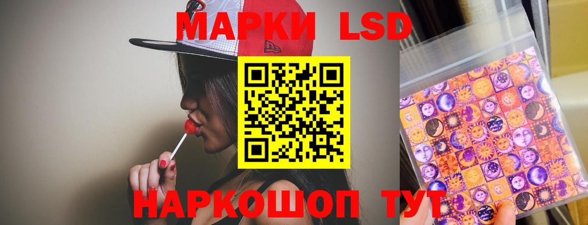 Брянск  Лсд 25 экстази ecstasy  Вход с VPN  LSD-25 экстази ecstasy 