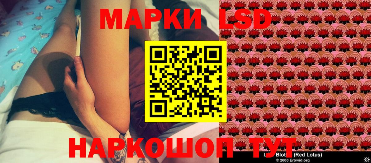 Наркотические марки 1,8мг  Марки 25I-NBOMe  Брянск  Наркотические марки 1,8мг  Вход с VPN 