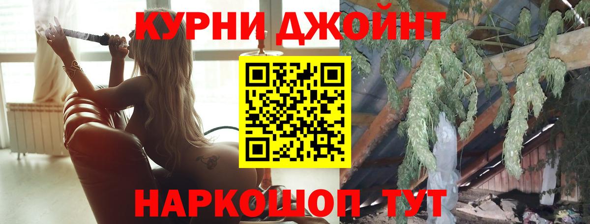 Марихуана семена Брянск